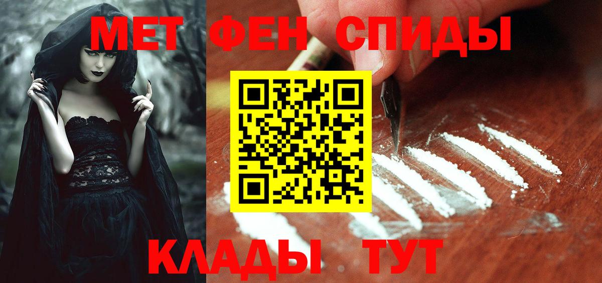 АМФЕТАМИН 97% Луга