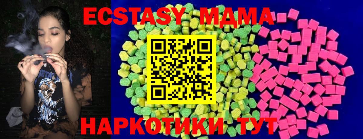 ЭКСТАЗИ TESLA Луга