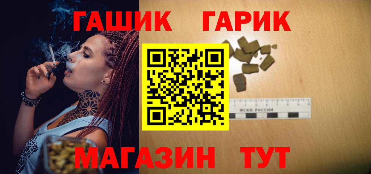 Луга  Гашиш VHQ  ГАШИШ  Вход с VPN 