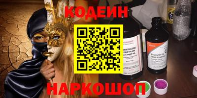 прущие крисы Изобильный