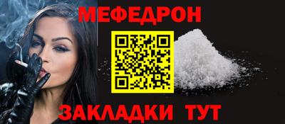 мескалин Ипатово