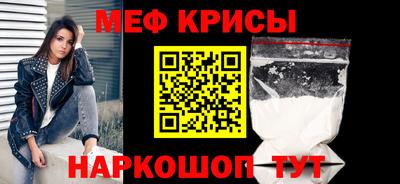 индика Ирбит