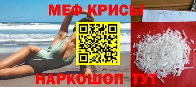 мескалин Ипатово