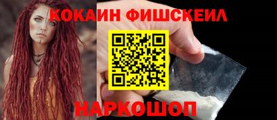мескалин Ипатово