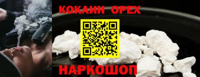 прущие крисы Изобильный