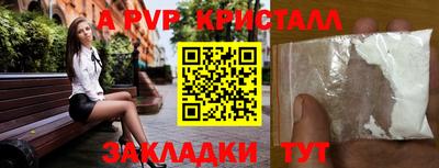 мескалин Ипатово