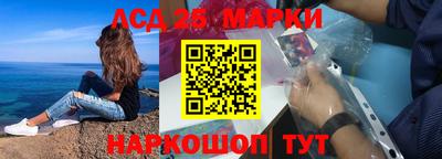 мескалин Ипатово