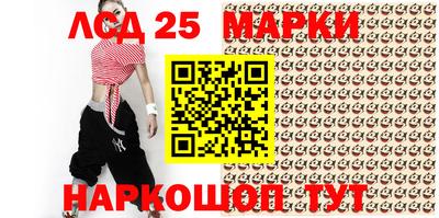 мескалин Ипатово