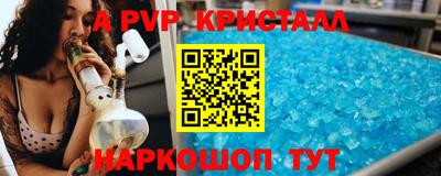 прущие крисы Изобильный