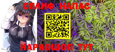 мескалин Ипатово