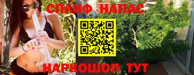 мескалин Ипатово