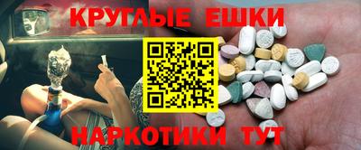 прущие крисы Изобильный