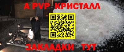 прущие крисы Изобильный