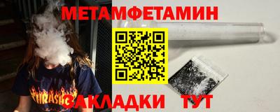 мескалин Ипатово