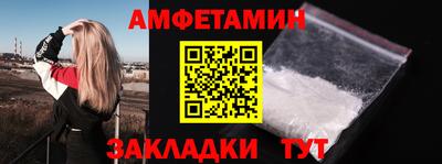 мескалин Ипатово