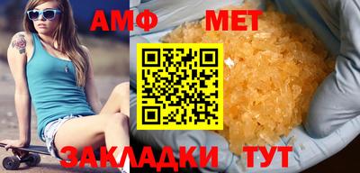 мескалин Ипатово