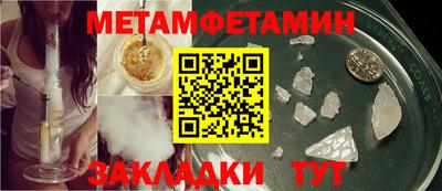 индика Ирбит