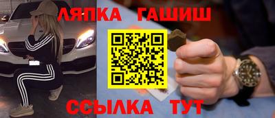 мескалин Ипатово