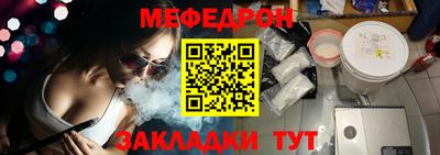 мескалин Ипатово
