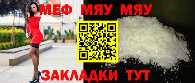 мескалин Ипатово