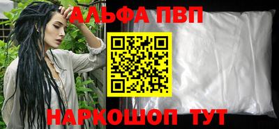 мескалин Ипатово
