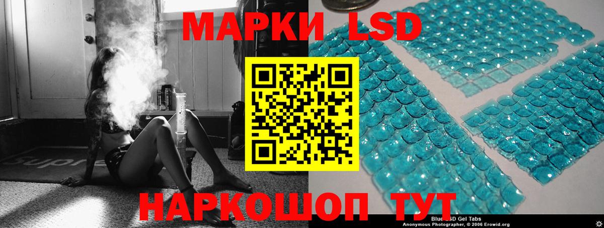 LSD-25 экстази ecstasy  ЛСД экстази кислота  Вход с VPN  Луга 