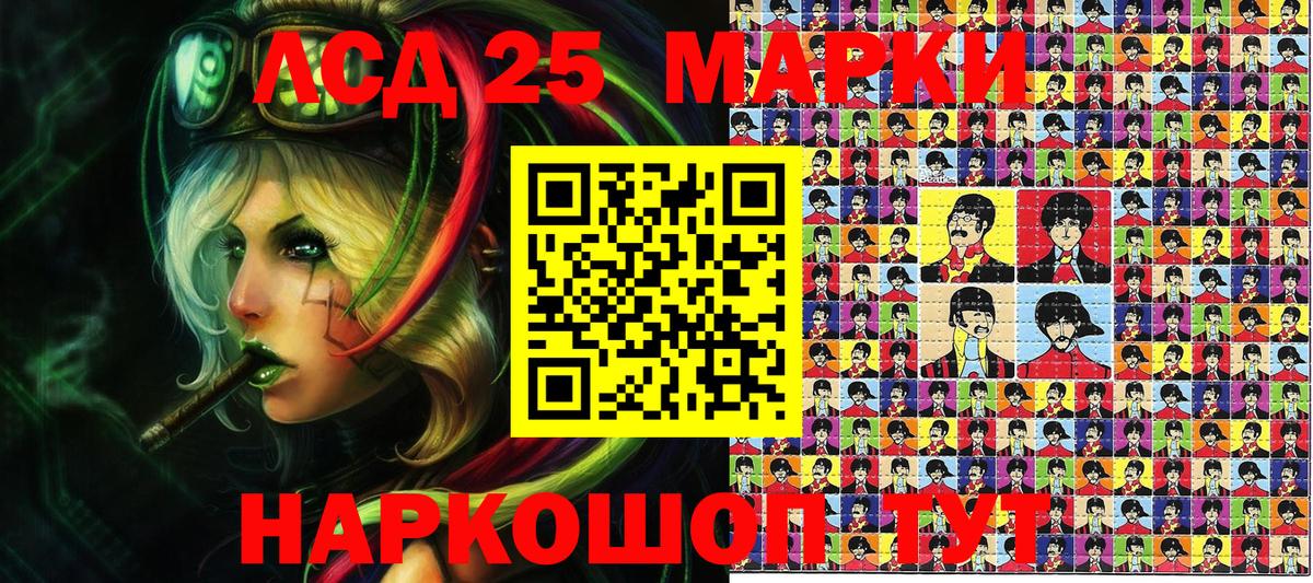 Марки NBOMe 1,8мг  Вход с VPN  Марки NBOMe 1,8мг  Луга 