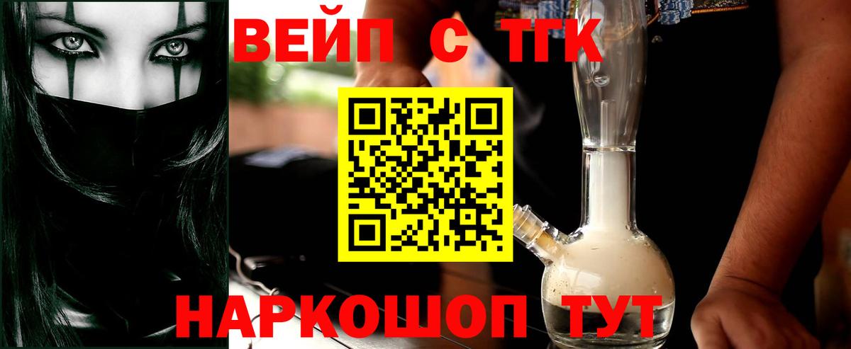 ТГК Wax Луга