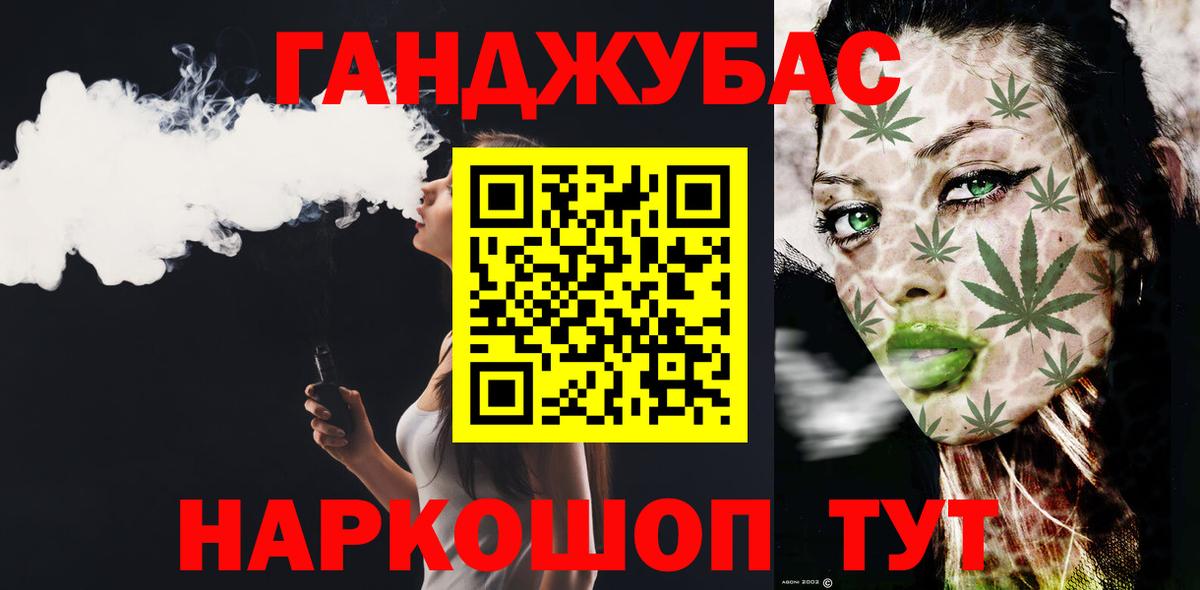 Бошки марихуана THC 21%  Конопля THC 21%  Вход с VPN  МАРИХУАНА семена  Луга 