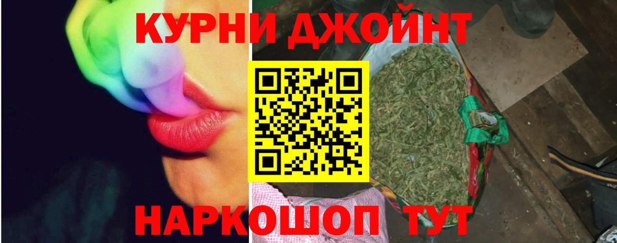 Луга  МДМА  КОКАИН  Меф   Вход с VPN  Бошки Шишки 
