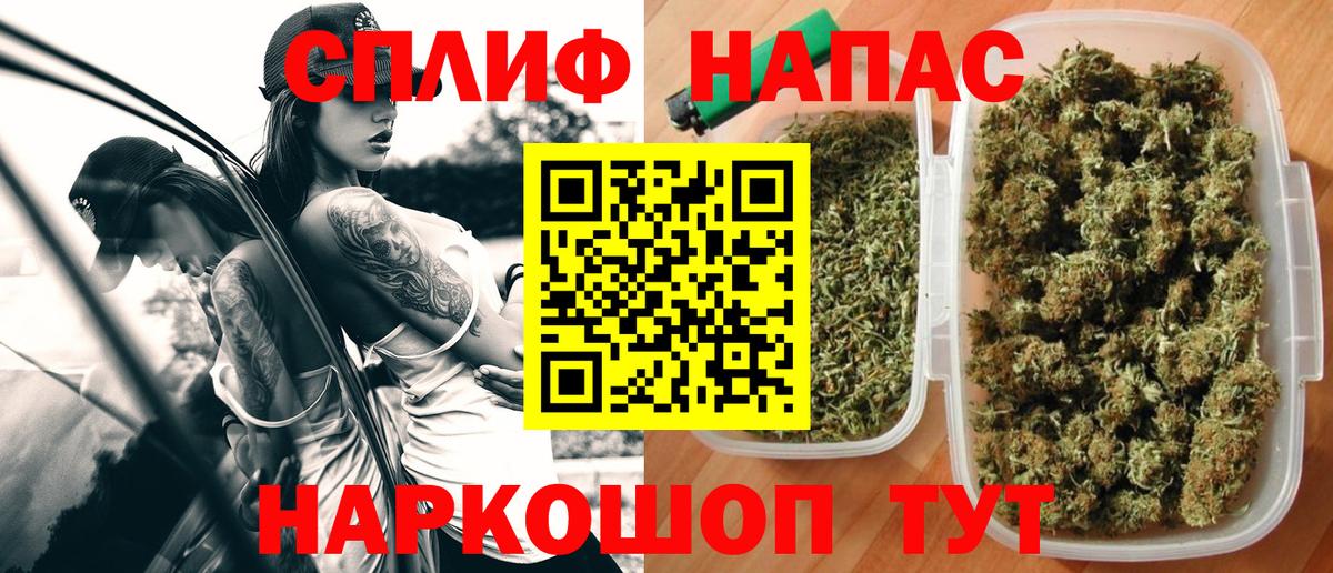 Марихуана планчик Луга